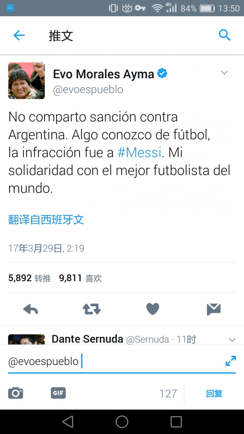 据英国媒体talkSPORT消息，曼联考虑冬窗租借曼城中场菲利普斯。